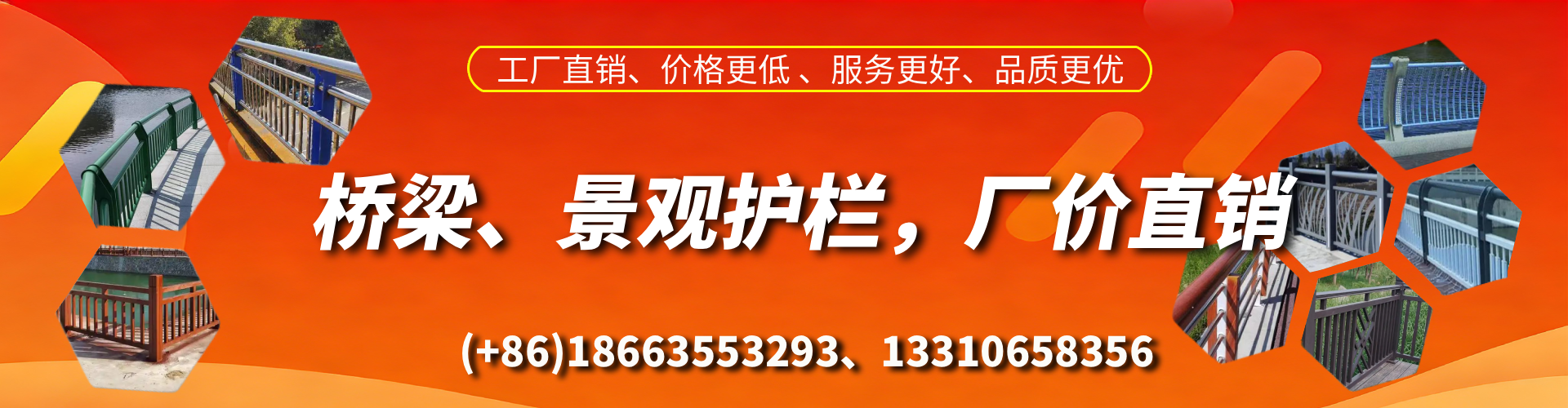 永新桥梁护栏生产厂家